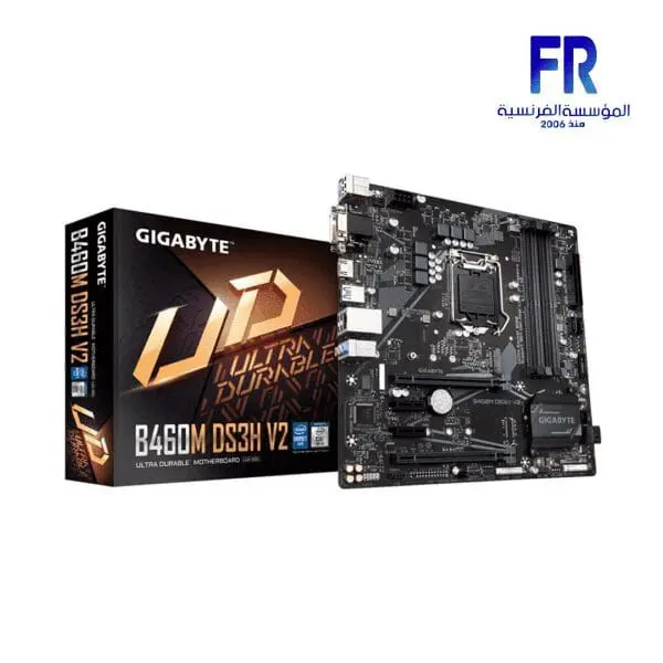 GIGABYTE B460M DS3H V2 MOTHERBOARD