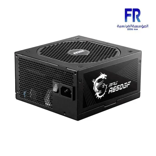 MSI MPG A650GF 650W Gold FULLY MODULAR POWER SUPPLY