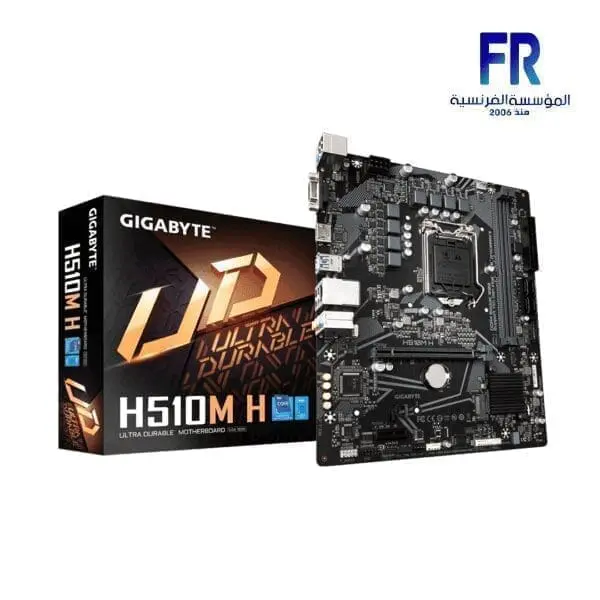 GIGABYTE H510M H MOTHERBOARD