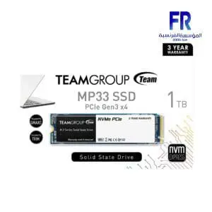 TEAMGROUP MP33 1TB M.2 NVMe INTERNAL SOILD STATE DRIVE