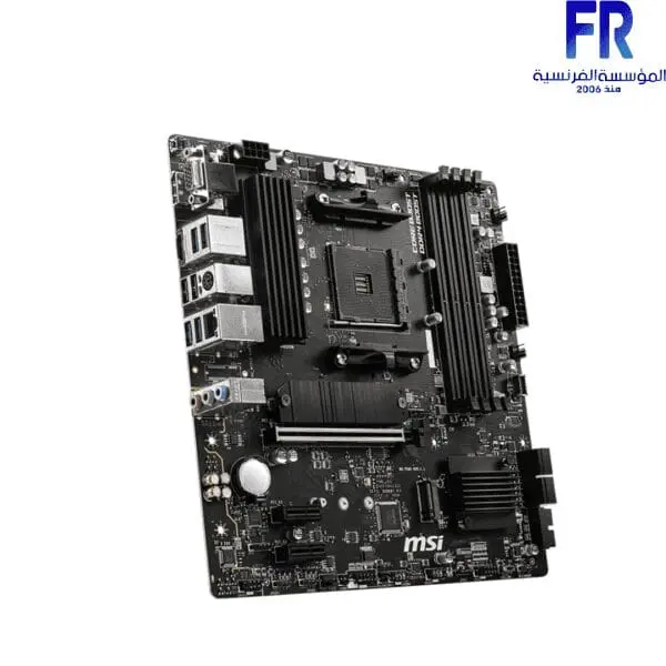 MSI B550M PRO-VDH DDR4 Motherboard