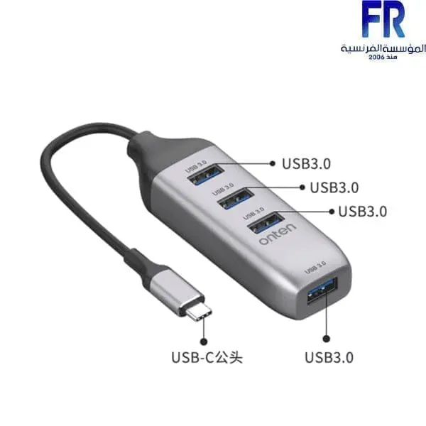 ONTEN TYPE C TO 4 USB3 Hub