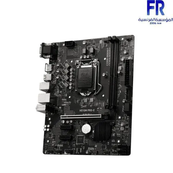 MSI H510M PRO E Motherboard