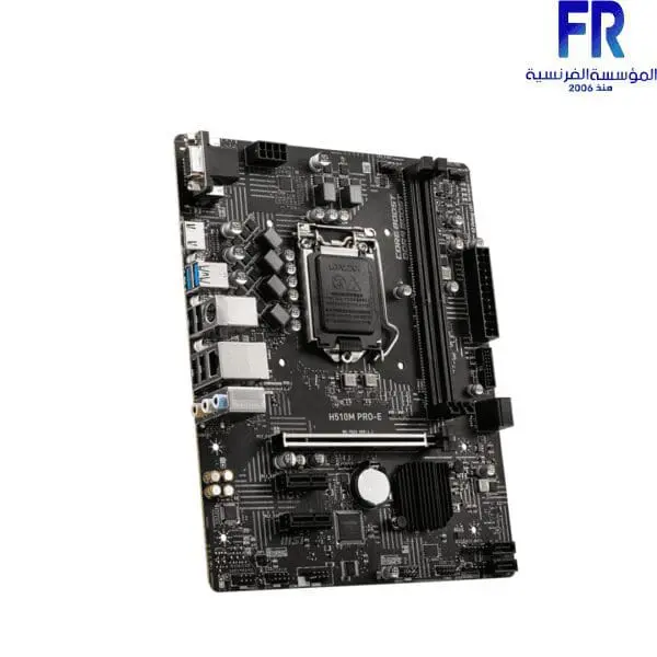 MSI H510M PRO E Motherboard