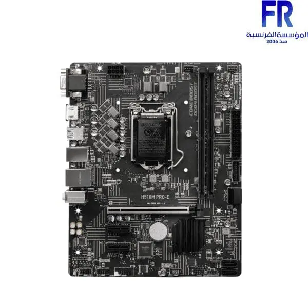 MSI H510M PRO E Motherboard