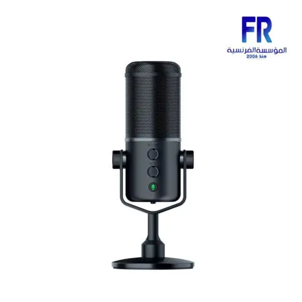 RAZER SEIREN ELITE Microphone