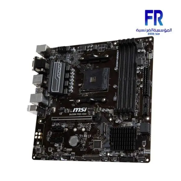 MSI-B450M-PRO-VDH-Motherboard