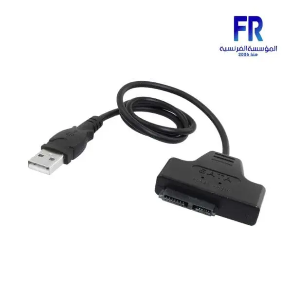 USB TO SATA DVD Convert