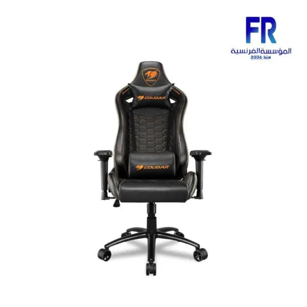 Cougar Outrider S Black Gaming Chair