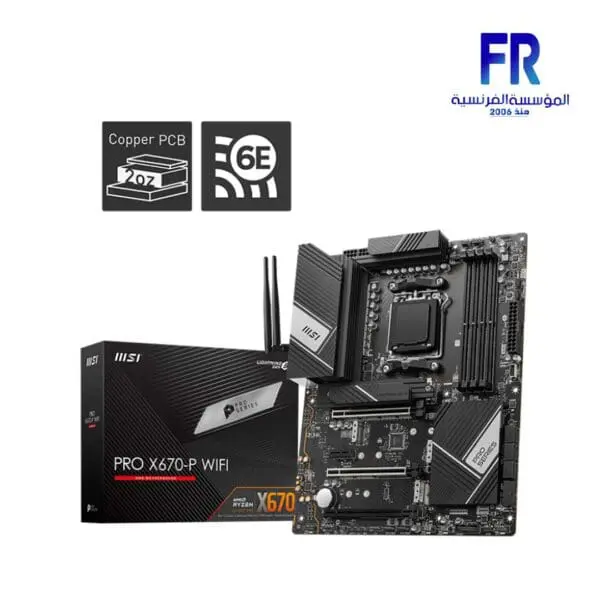 ⁦Msi Pro X670 P Wifi DDR5 Am5 Motherboard⁩ - الصورة ⁦2⁩