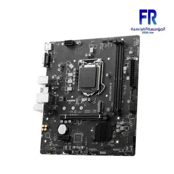 Msi PRO H510M B DDR4 Motherboard - Image 3