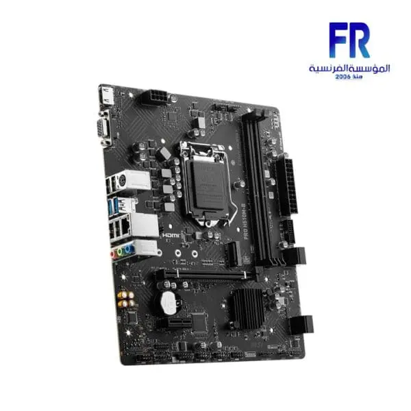 Msi PRO H510M B DDR4 Motherboard - Image 4