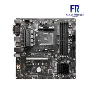 Msi PRO B550M P GEN3 DDR4 Motherboard