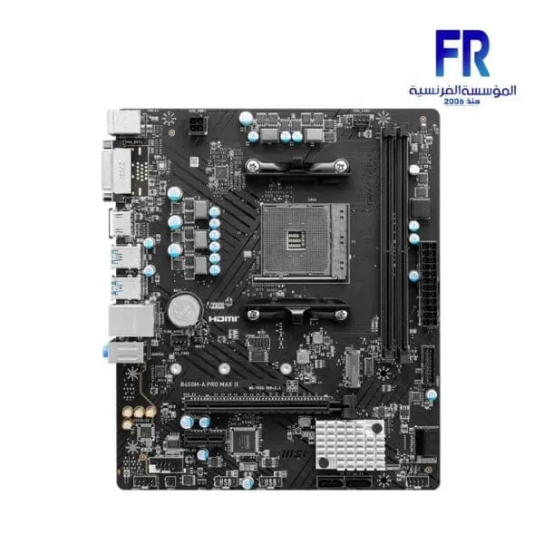 Msi B450M A PRO MAX II DDR4 Motherboard