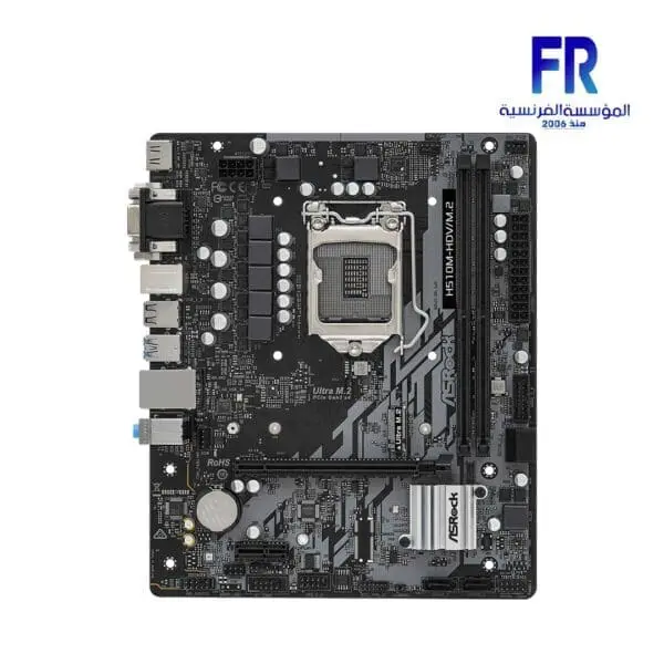 Asrock H510M-HDV/M.2 Motherboard