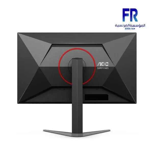 Aoc Q27G4/75 27 Inch 180Hz 1Ms 2K FAST IPS Gaming Monitor