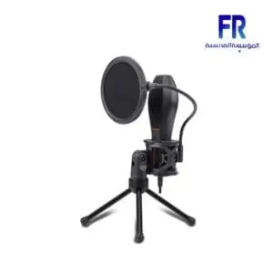 Redragon Quasar2 GM200 Microphone