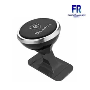 Baseus 360° Adjustable Magnetic Phone Silver Mount