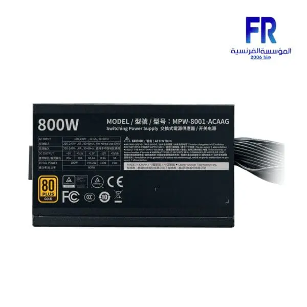 Cooler Master G800 GOLD 800W 80 PLUS Gold Power Supply