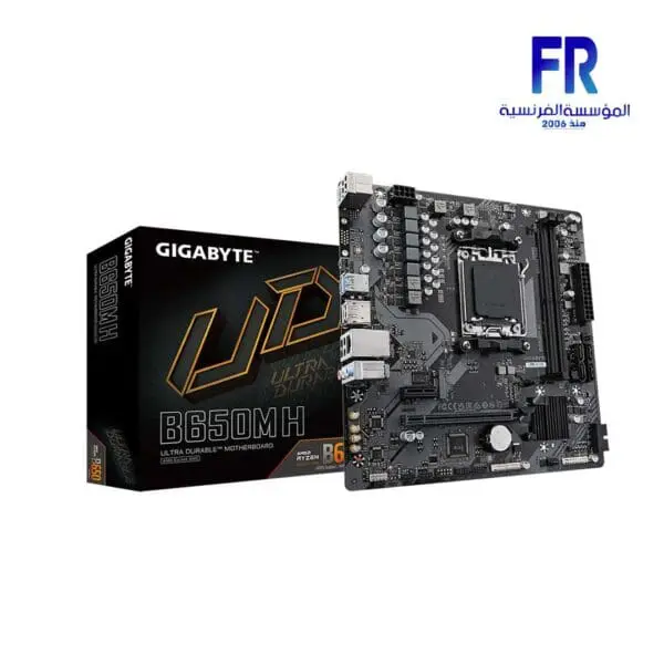 Gigabyte B650M H Motherboard