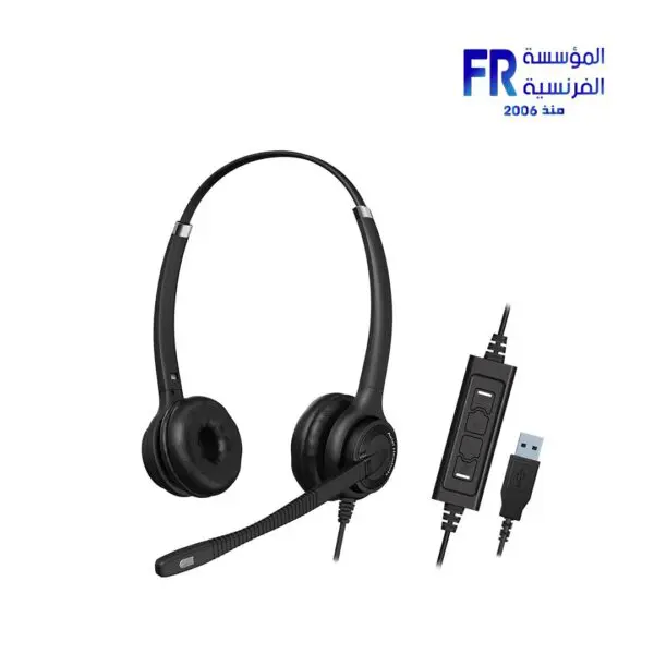 Axtel Elite HD Voice MS Duo NC Usb Professional Headset