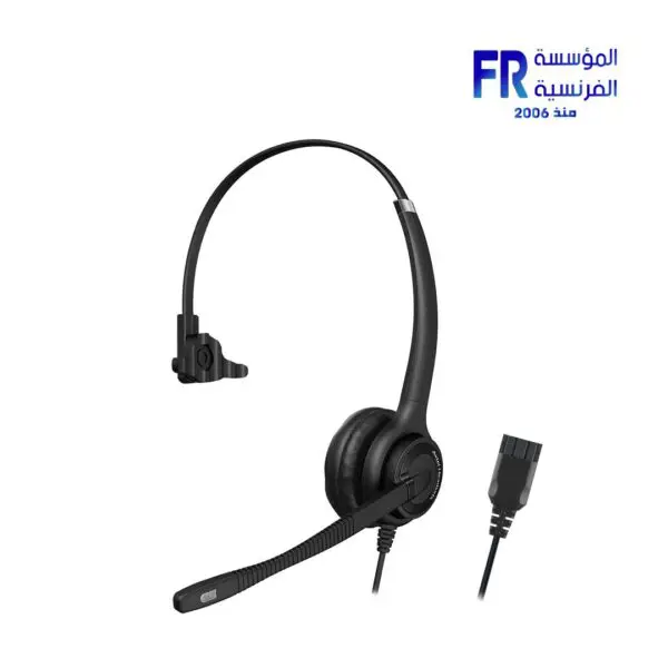 Axtel Elite HD Voice Mono NC Professional Headset