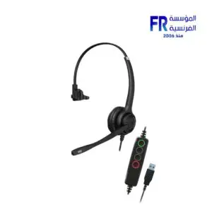 Axtel Elite UC Mono USB-A Professional Headset