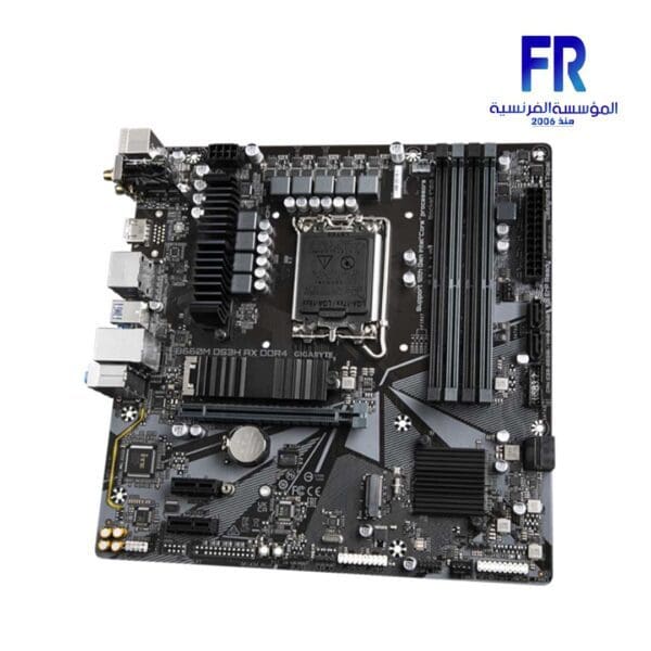 GIGABYTE B660M DS3H AX DDR4 Motherboard