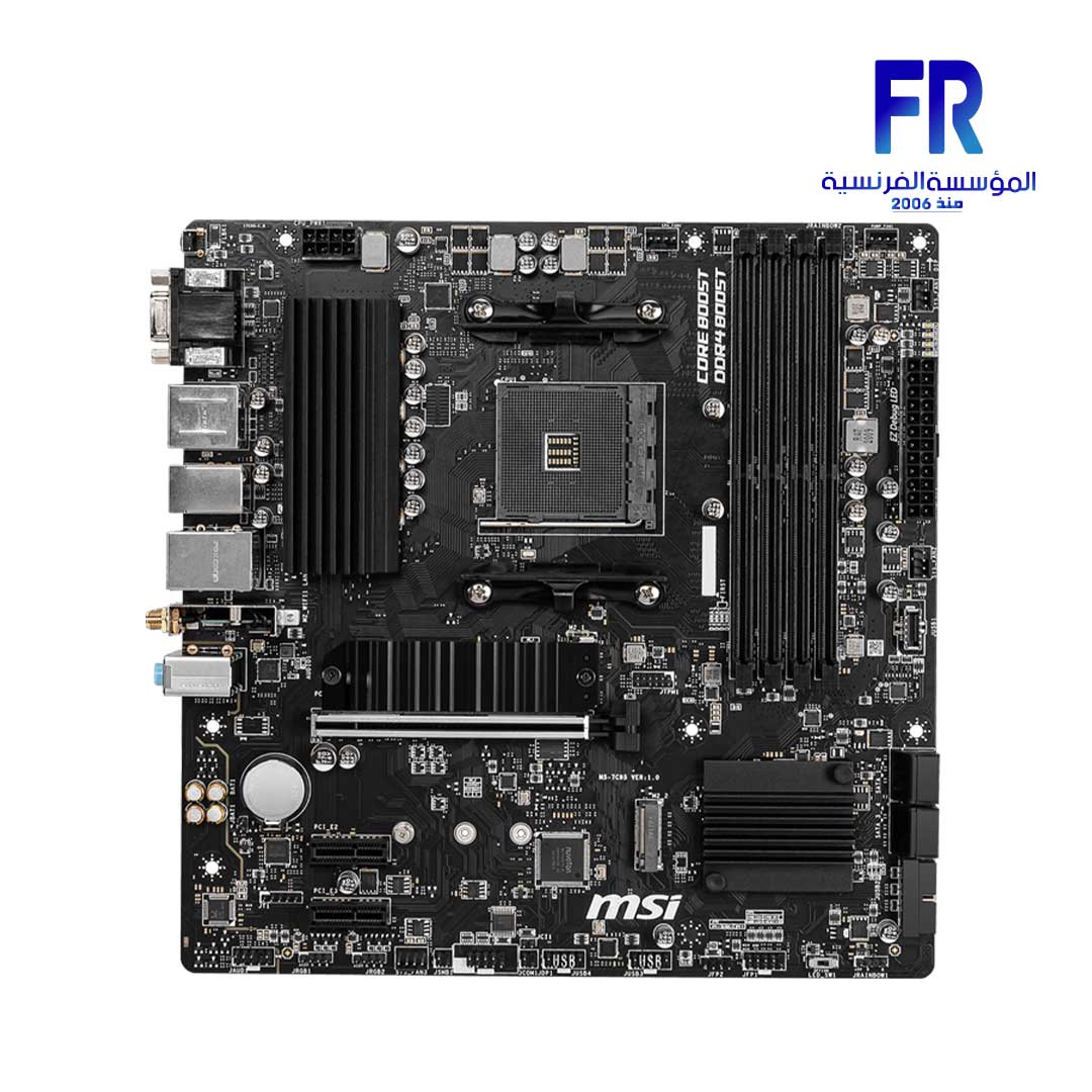 Msi B550M Pro Vdh Wifi Motherboard - الصورة 2