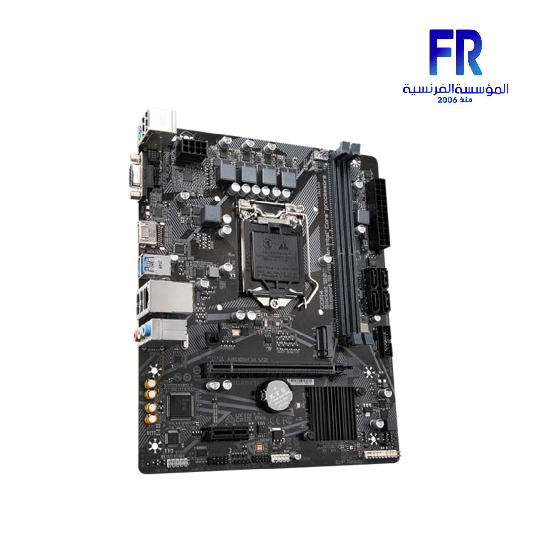 Gigabyte H510M H V2 Motherboard