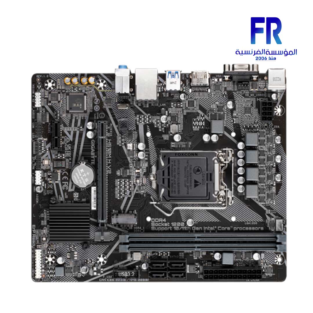 Gigabyte H510M H V2 Motherboard
