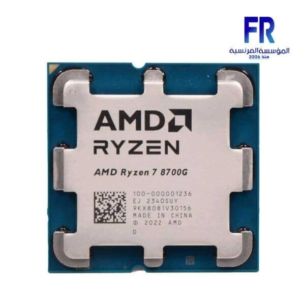 AMD Ryzen 7 8700G Processor