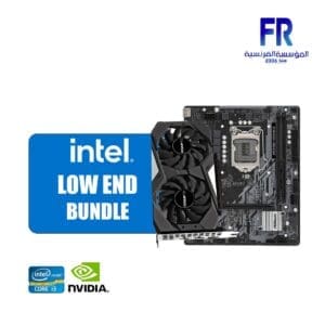 Fr Intel Low End Bundle