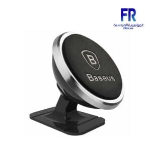 Baseus 360° Adjustable Magnetic Phone Silver Mount