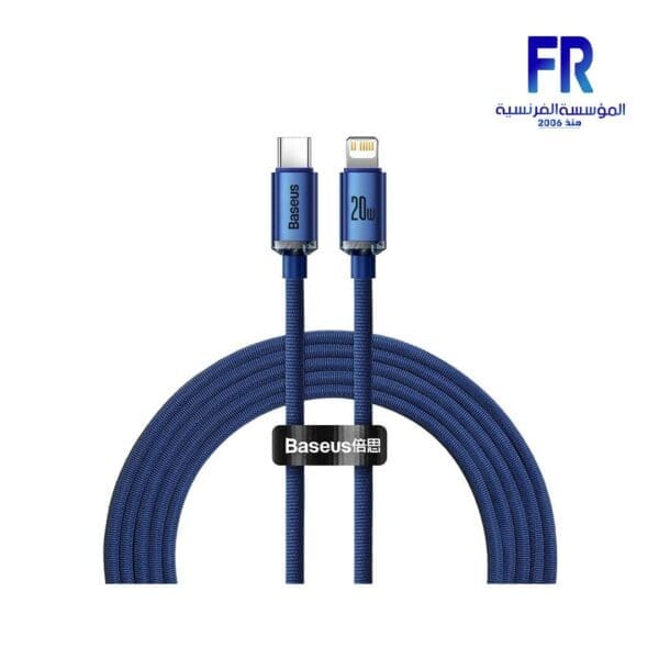 Baseus Crystal Shine Type C to iP Apple 20W 2m Blue Fast Charging Data Cable