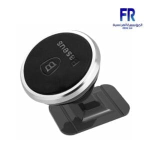 Baseus 360° Adjustable Magnetic Phone Silver Mount