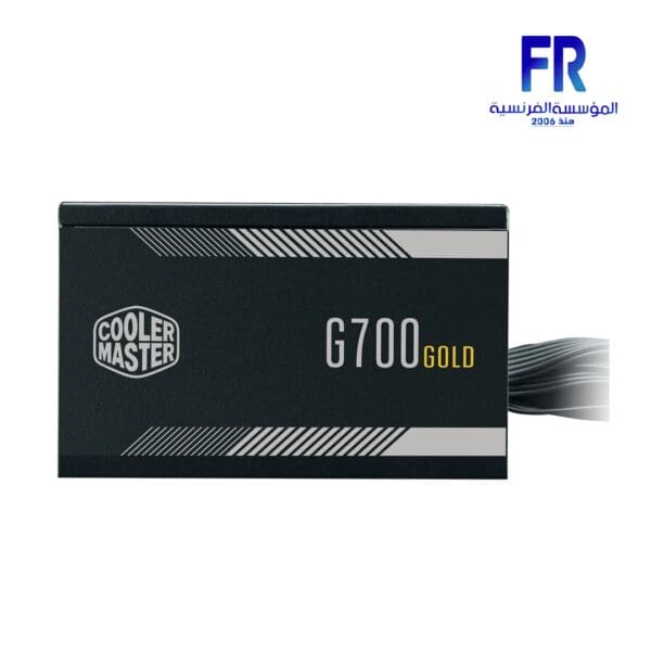 Cooler Master G700 GOLD 700W 80 PLUS Gold Power Supply