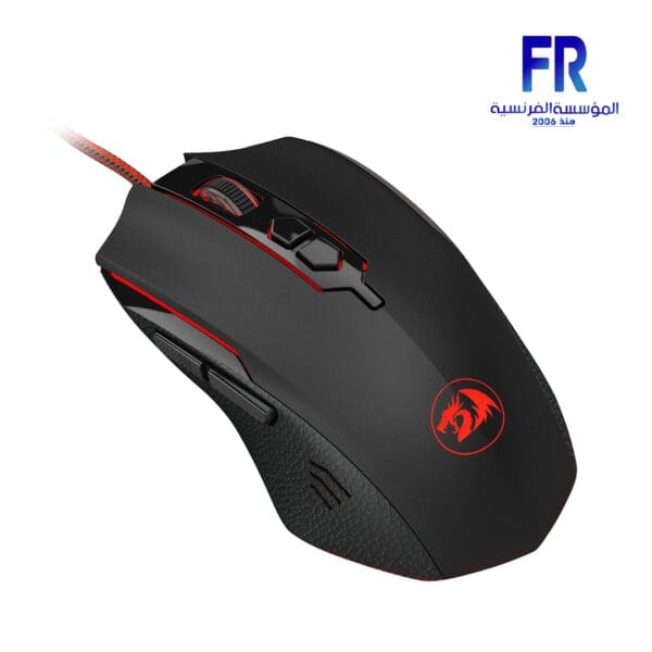 Redragon M716A Inquisitor 2 Wired Gaming Mouse