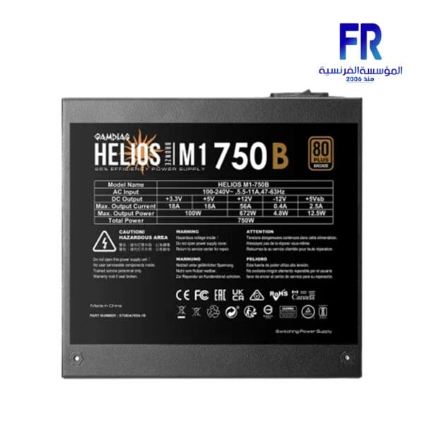 Gamdias Helios M1 750B 750W 80 Plus Bronze Power Supply