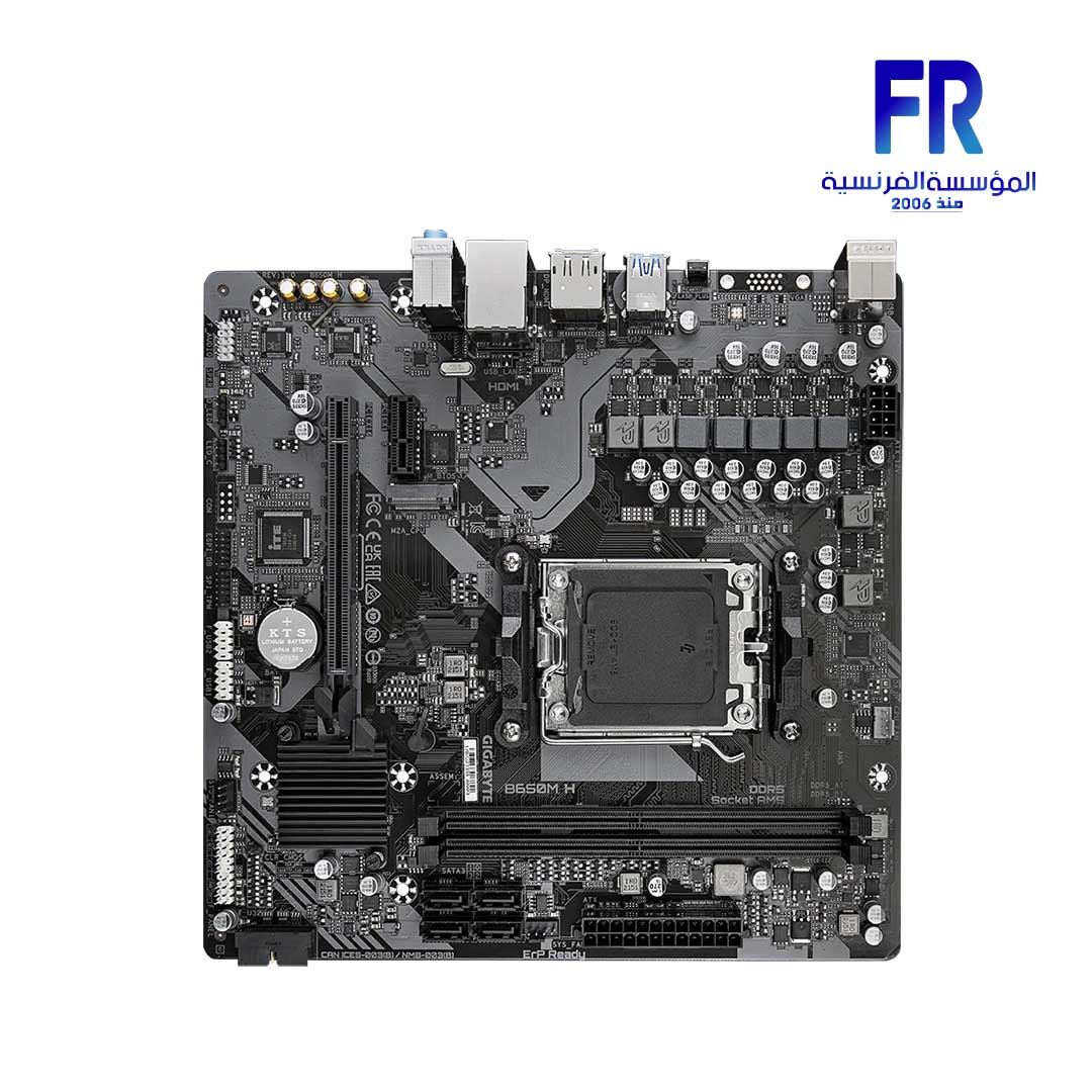 Gigabyte B650M H Motherboard