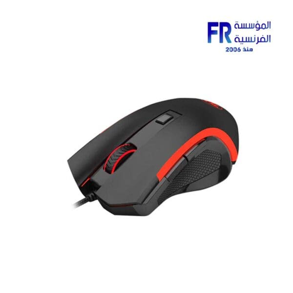 Redragon M606 Wired Gaming Mouse