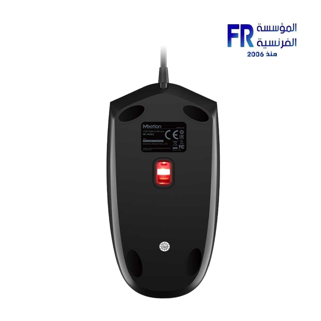Meetion M362 Wired Mouse