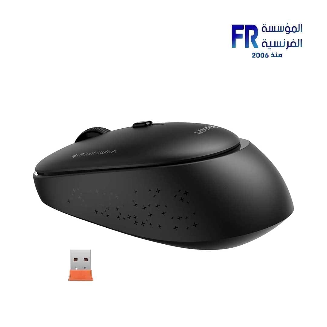 Meetion R571 Wireless Mouse