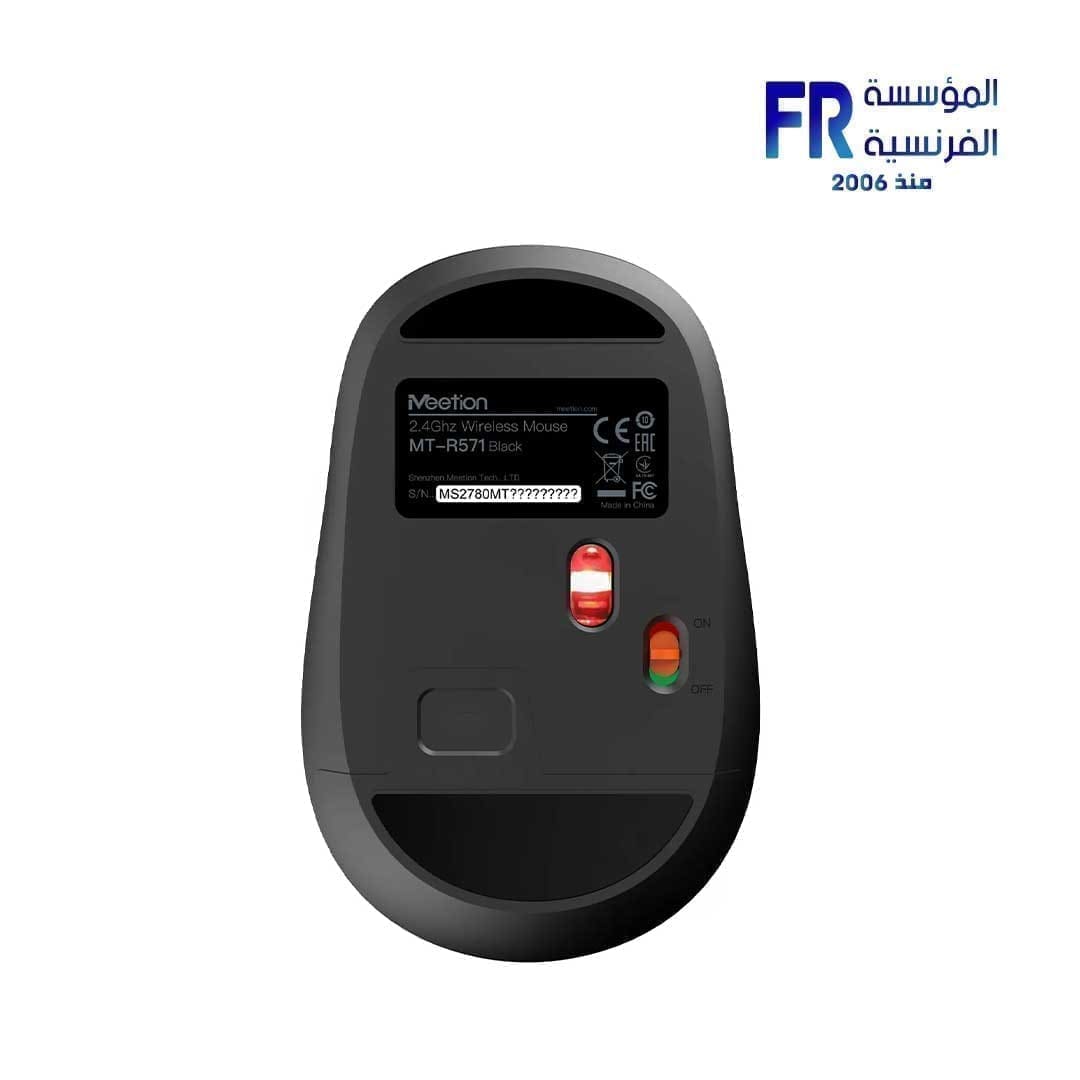Meetion R571 Wireless Mouse