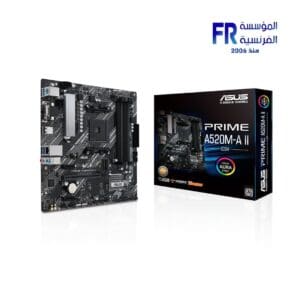 Asus Prime A520 A II DDR4 Motherboard