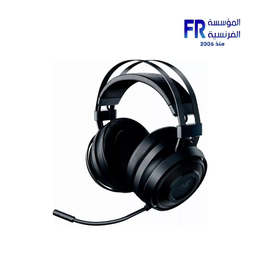 Razer Nari Essential Gaming Headset