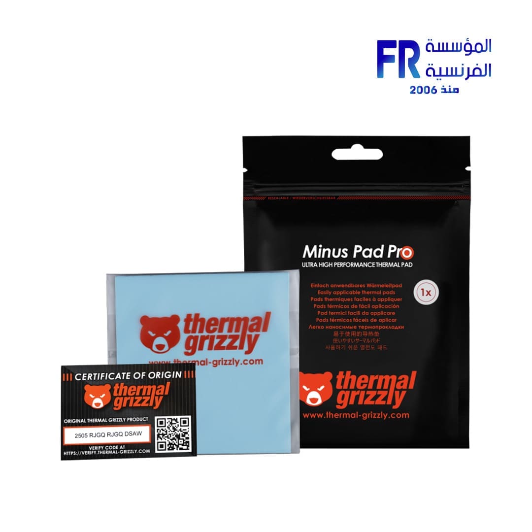Thermal Grizzly Minus Pad Pro 100x100x1.0mm Thermal Pad