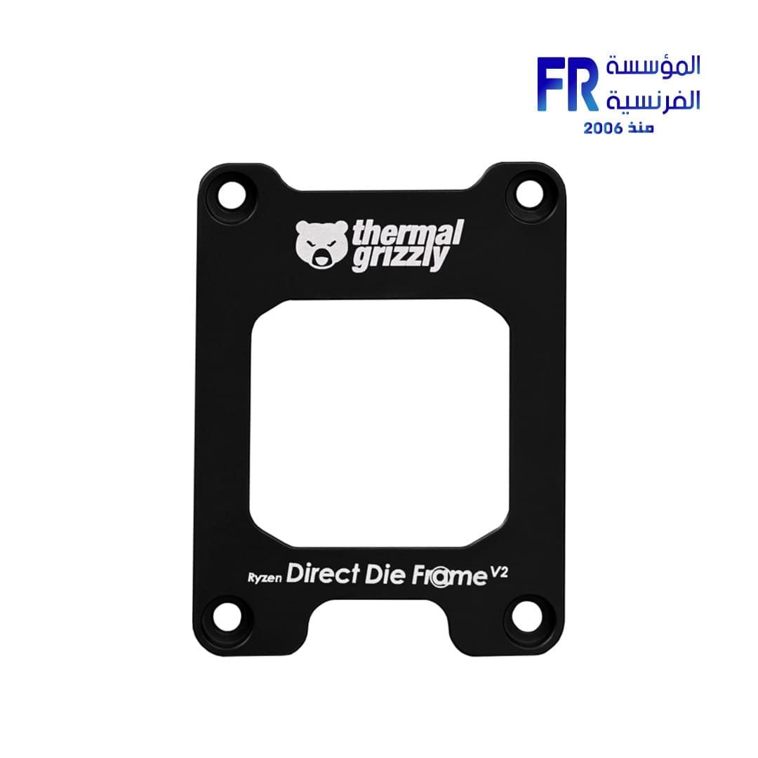 Thermal Grizzly AMD Ryzen 7000 V2 Direct Die Frame