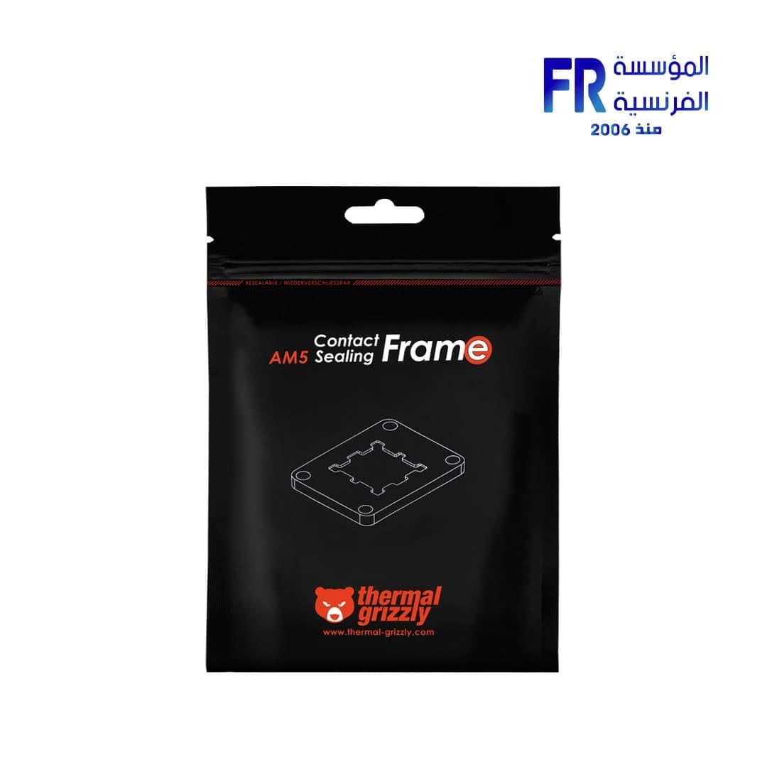Thermal Grizzly AMD AM5 Contact Sealing Frame