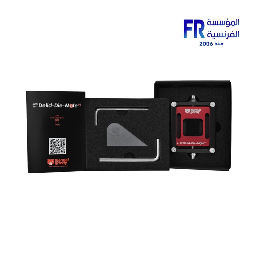 Thermal Grizzly Intel Lga1851 V1 Delid Die Mate